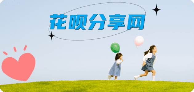 荆门信用卡商家平台☀️诚信信用卡24小时在线接单 - 套现信用卡